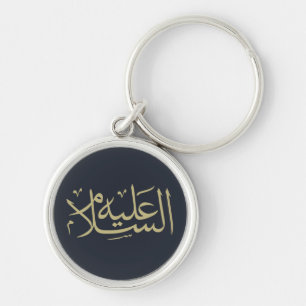 arabic calligraphy writing text islamic lettering key ring