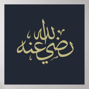 arabic calligraphy writing text islamic lettering  poster