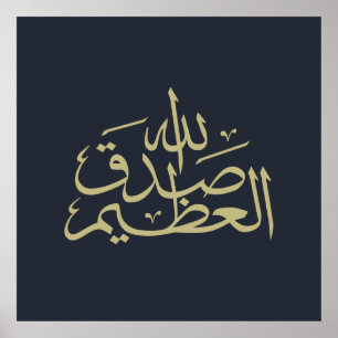 arabic calligraphy writing text islamic lettering poster