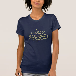 arabic calligraphy writing text islamic lettering T-Shirt