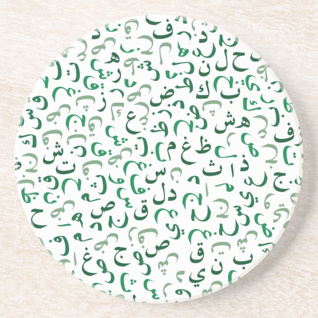Arabic Coaster (Front)