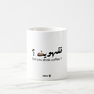 Arabic Coffee Quote Typography Design Mug