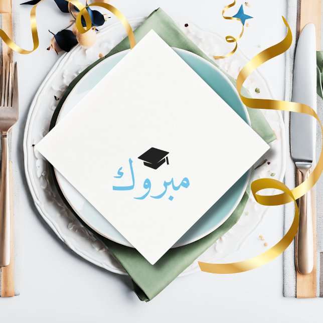 Arabic congratulations - Mabrook - grad cap Napkin (Creator Uploaded)