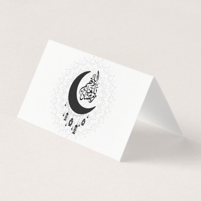 Arabic Diwani Calligraphy, Crescent Moon & Lantern (Front)