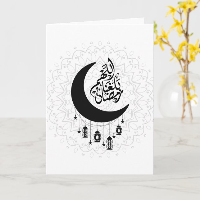 Arabic Diwani Calligraphy, Crescent Moon & Lantern Card (Yellow Flower)