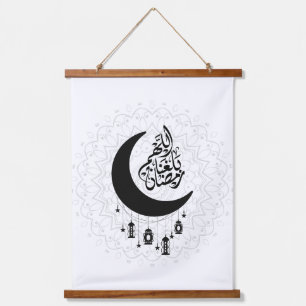 Arabic Diwani Calligraphy, Crescent Moon & Lantern Hanging Tapestry
