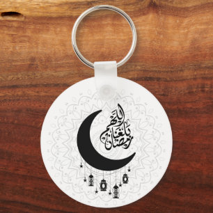 Arabic Diwani Calligraphy, Crescent Moon & Lantern Key Ring