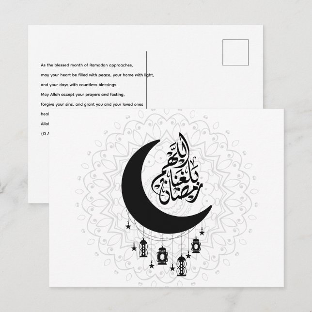 Arabic Diwani Calligraphy, Crescent Moon & Lantern Postcard (Front/Back)