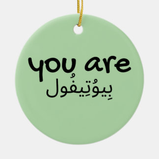Arabic English Beautiful Quote Design Ceramic Ornament
