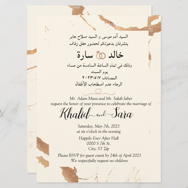 Arabic English Marble Modern Gold And Cream Invitation (Front/Back)