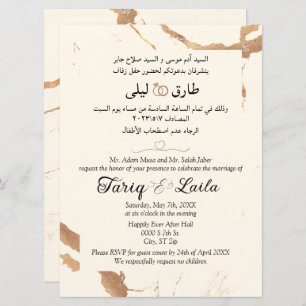 Arabic English Marble Modern Gold And Cream Invitation