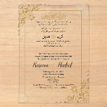 Arabic English Modern Classic Muslim
