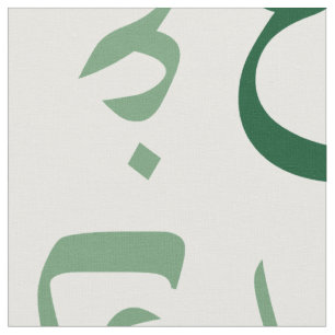 Arabic Fabric