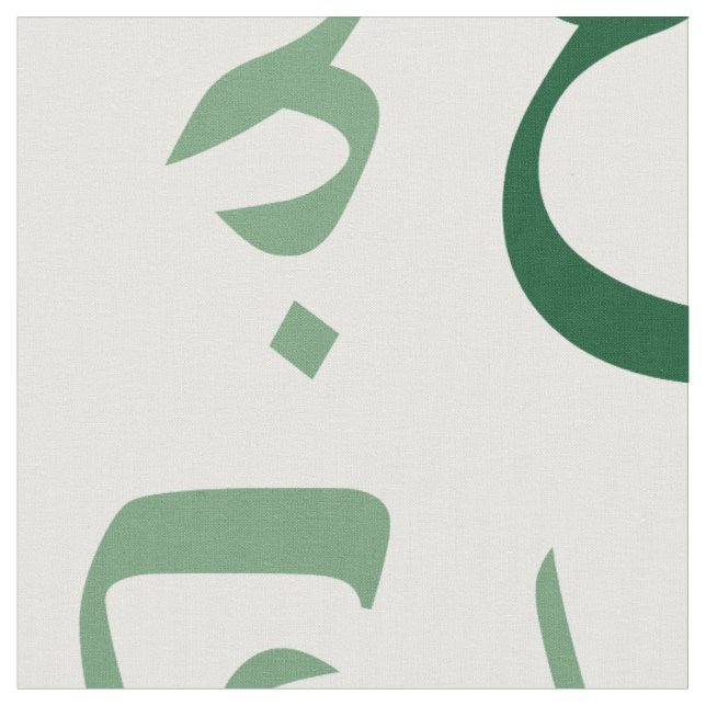 Arabic Fabric (Close Up)