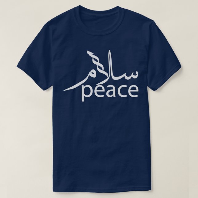 arabic funny quote Arabic calligraphy lover 2 T-Shirt (Design Front)