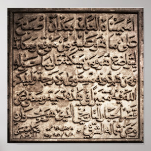 Arabic Inscription Poster