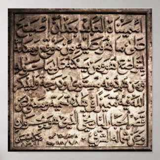 Arabic Inscription Poster