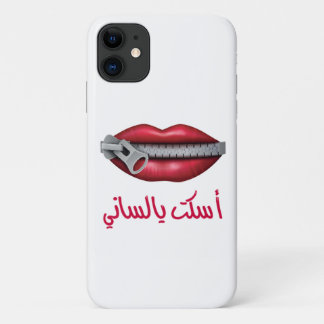 Arabic iPhone Cover