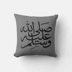 Arabic islamic calligraphy writing cushion