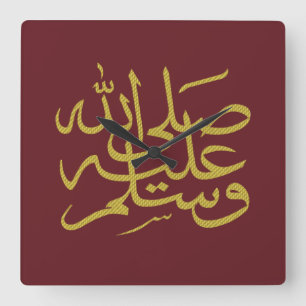 Arabic islamic calligraphy writing square wall clock