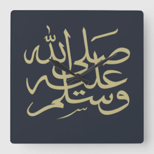 Arabic islamic calligraphy writing square wall clock
