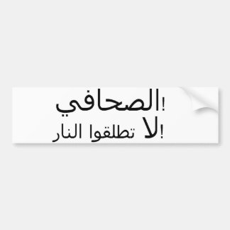Arabic - Journalist!  Do Not Shoot! Bumper Sticker