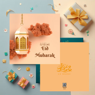 Arabic Lantern Clouds Eid Mubarak Card
