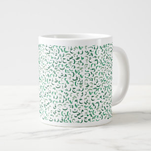 Arabic Large Coffee Mug
