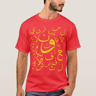 arabic letter arabic calligraphy language T-Shirt