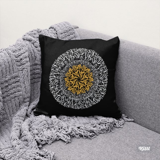 arabic letters 3d art block  cushion (Creator Uploaded)