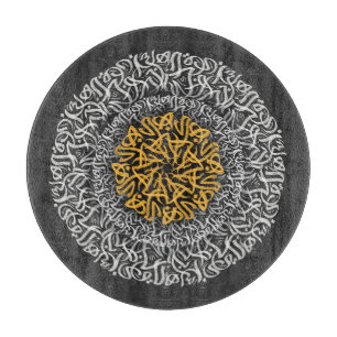 arabic letters 3d art block cutting board