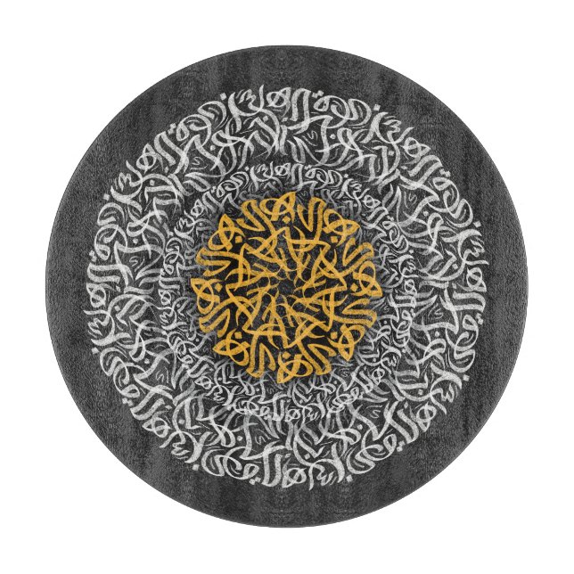 arabic letters 3d art block  cutting board (Front)
