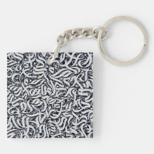 Arabic letters black and white key ring