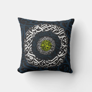 Arabic letters cushion