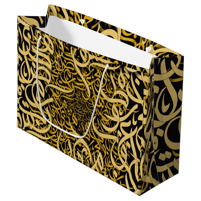 arabic letters gold large gift bag (Front Angled)