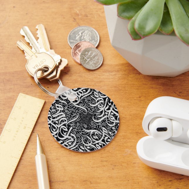  arabic letters  key ring (Desk)