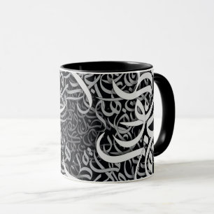 arabic letters mug