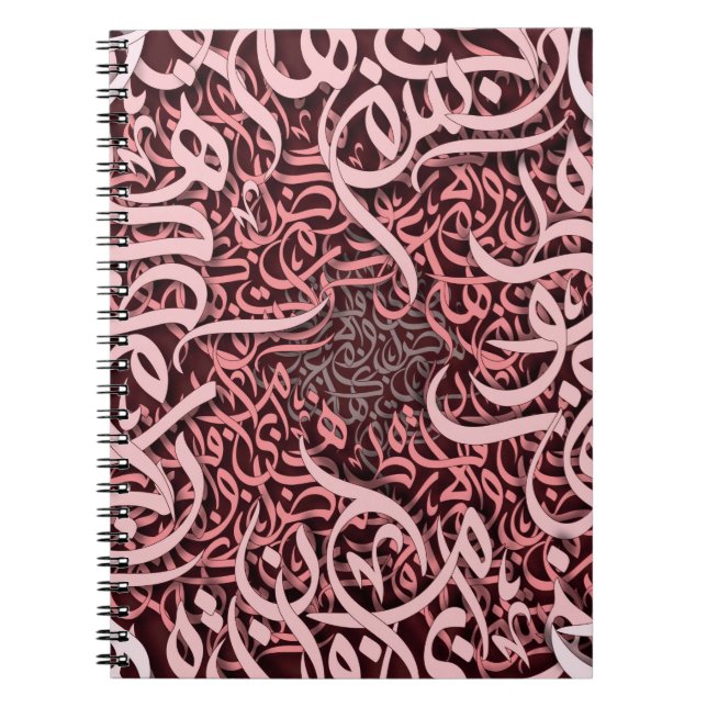 arabic letters rose  notebook (Front)