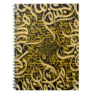 arabic letters rose notebook