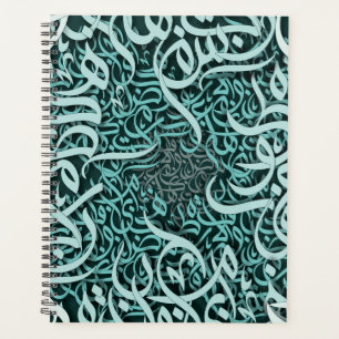 arabic letters Tiffany Planner