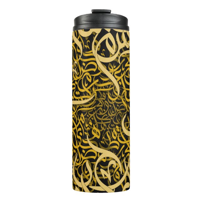 arabic lletters gold thermal tumbler (Front)