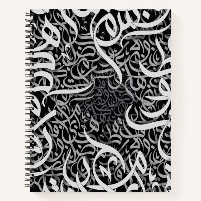 arabic lletters notebook (Front)
