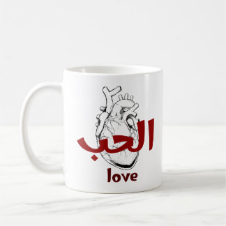 Arabic Love Calligraphy heart Minimalist Red Coffee Mug