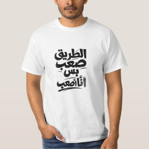Arabic means life is hard but I'm harder T-Shirt