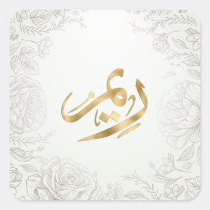 Arabic Monogram Templet  Hand Fan Square Sticker