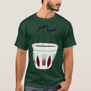 Arabic morning coffee cup with flowers T-Shirt