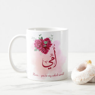 Arabic Mother's Day Calligraphy with Roses - Heart Coffee Mug