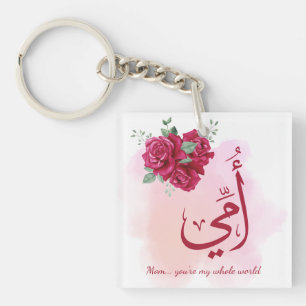 Arabic Mother's Day Calligraphy with Roses - Heart Key Ring