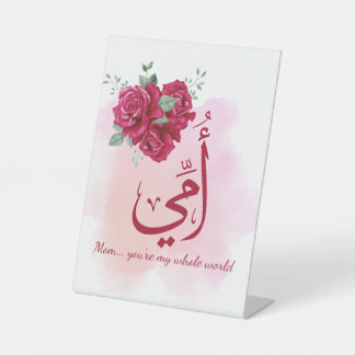 Arabic Mother's Day Calligraphy with Roses - Heart Pedestal Sign