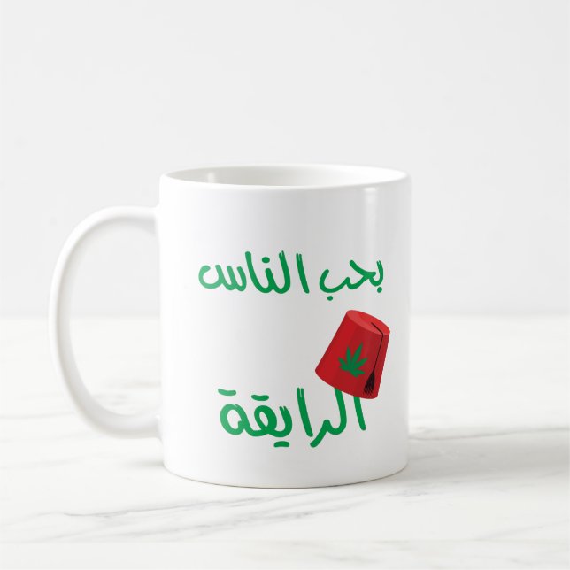 Arabic Mug (Left)
